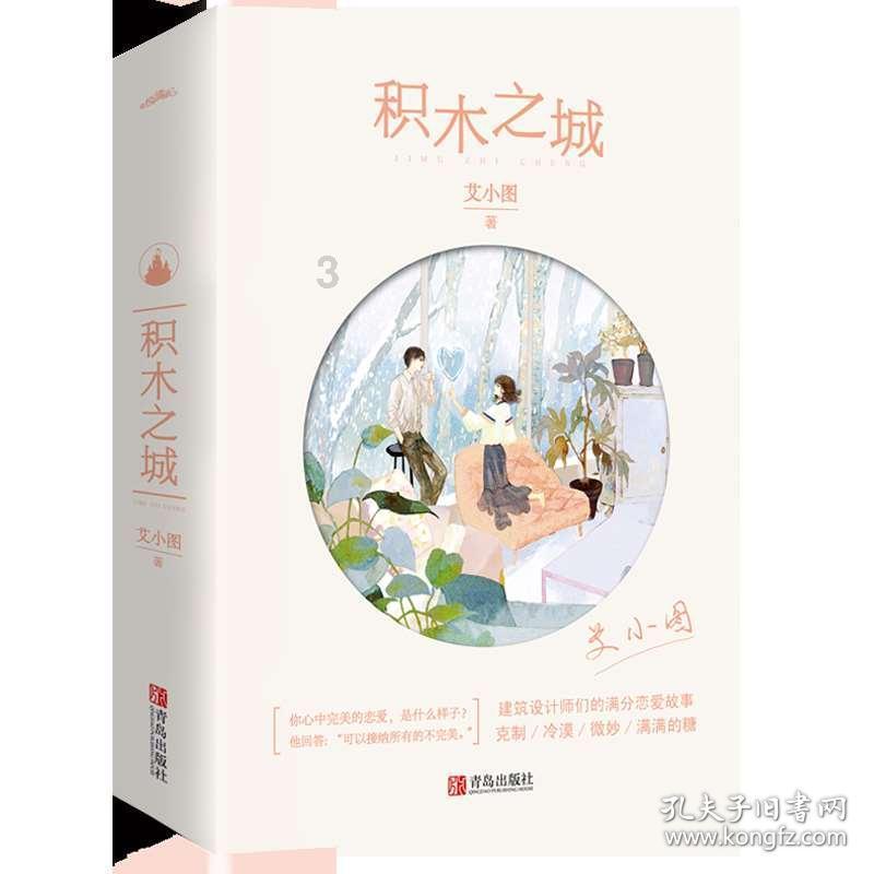 中药和西药可以 同时服用吗？游戏画面