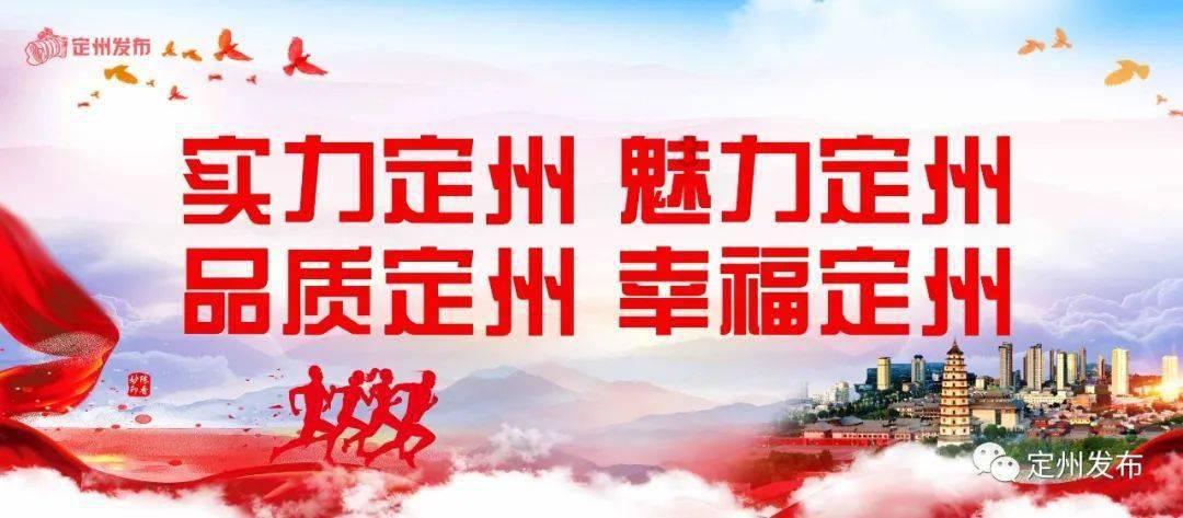 如何报名征集志愿