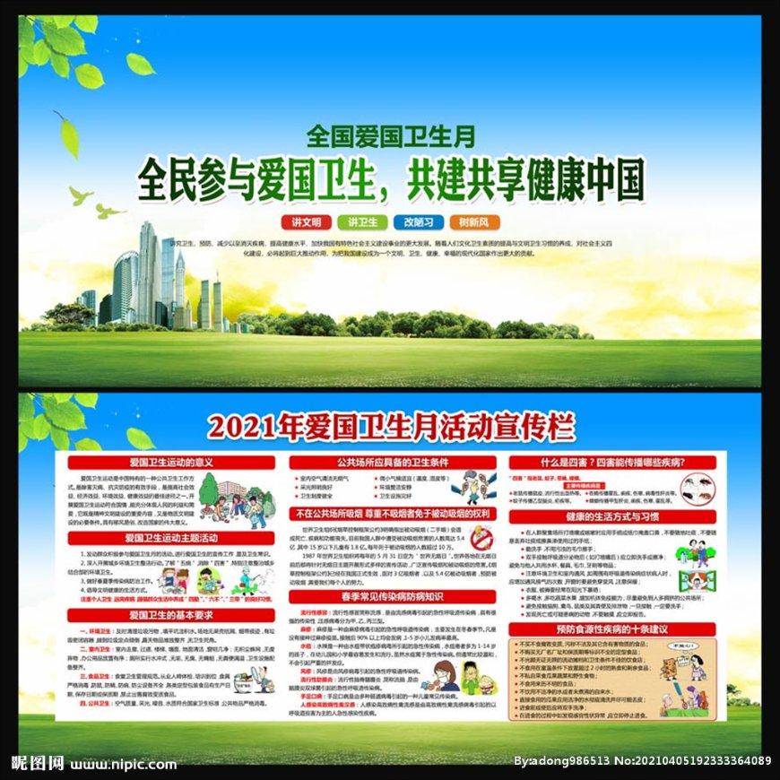 超物理基斗
