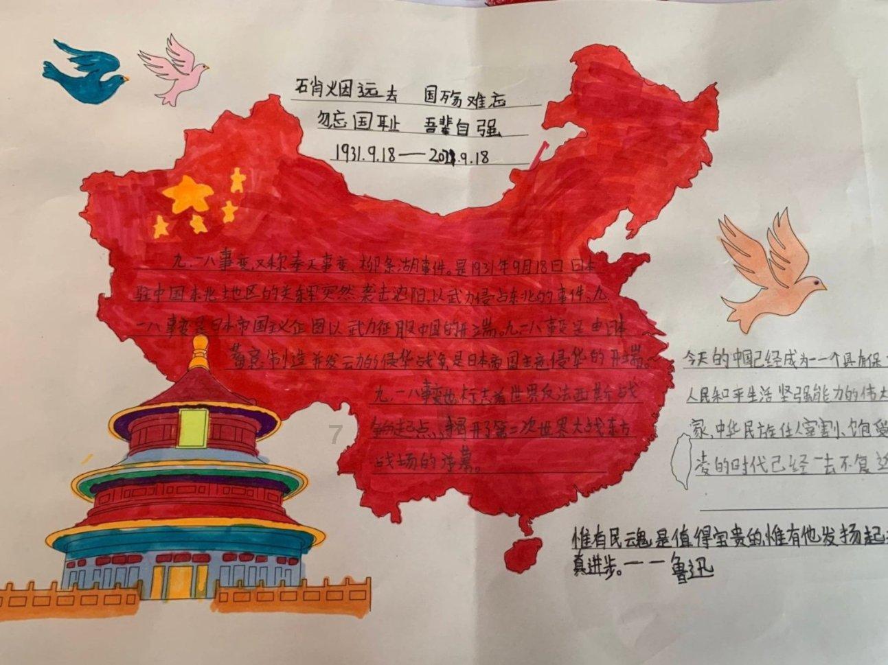 【楚天评】东湖评论:还“静”于民,让人民群众生活更加温馨舒适