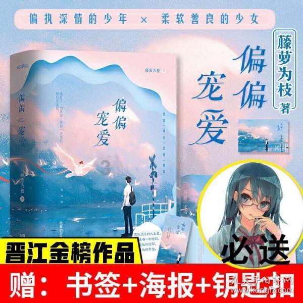 逃出蜜蜂岛